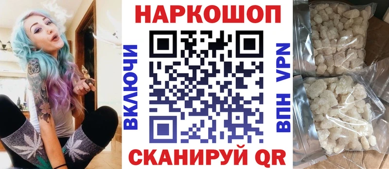 Виды наркоты Бежецк Амфетамин  Бошки Шишки  Мефедрон  ГАШИШ  КОКАИН 