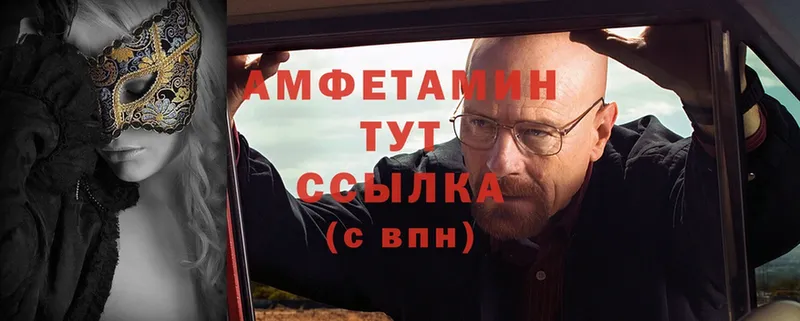 Amphetamine Premium Бежецк