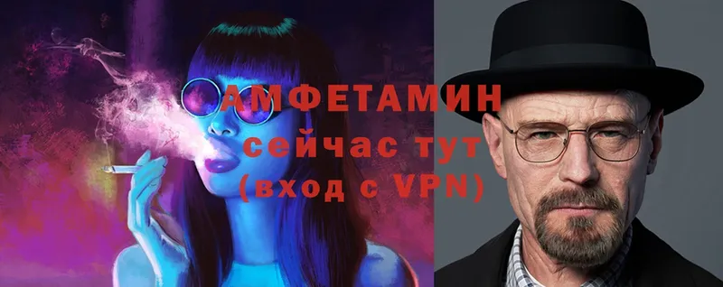 KRAKEN онион  Бежецк  АМФЕТАМИН 97% 