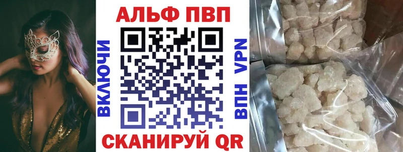 наркошоп  Бежецк  Alpha-PVP крисы CK 