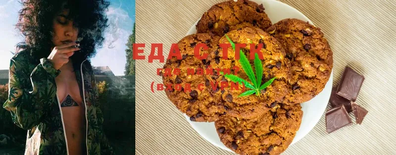 kraken зеркало  Бежецк  Canna-Cookies конопля 
