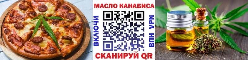 магазин продажи   Бежецк  Cannafood марихуана 