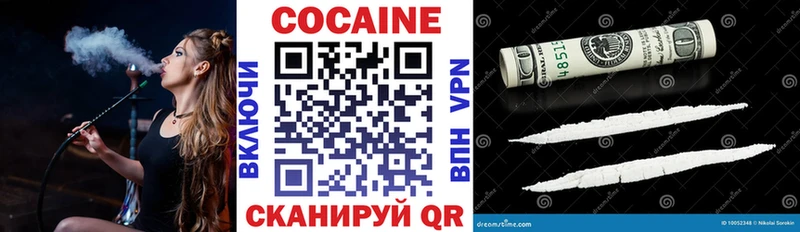 Кокаин Fish Scale Бежецк