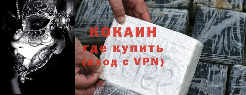 COCAIN Перу Бежецк