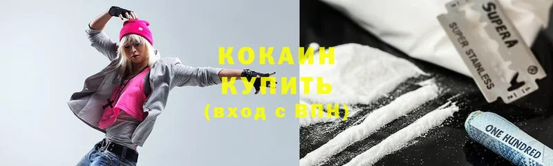 даркнет сайт ссылка на мегу сайт Кокаин Боливия Бежецк