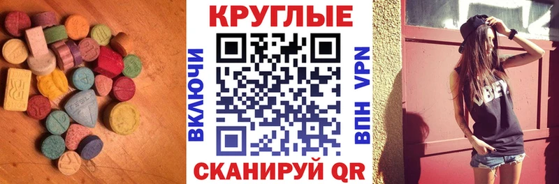 площадка как зайти  ссылка на мегу зеркало  ЭКСТАЗИ MDMA  Бежецк  купить  