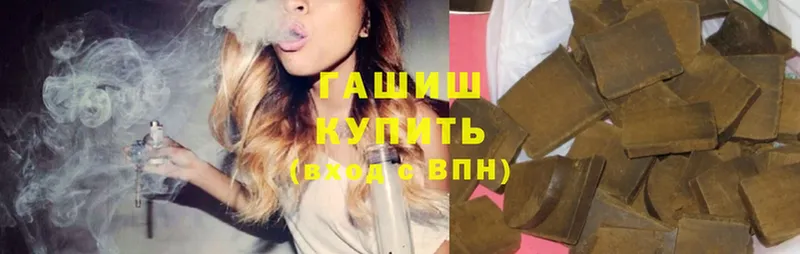 ГАШ 40% ТГК Бежецк