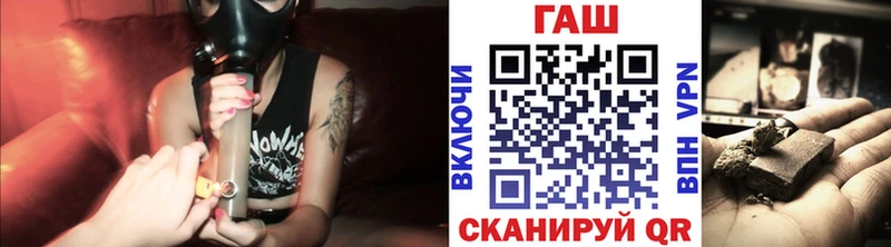 Гашиш ice o lator  что такое   Бежецк 