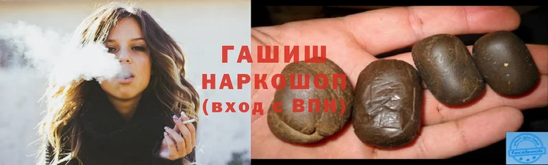 сайты даркнета официальный сайт  Бежецк  ГАШИШ 40% ТГК 