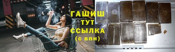 кристаллы Кулебаки