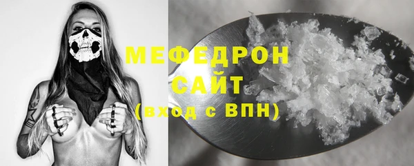 кристаллы Кулебаки