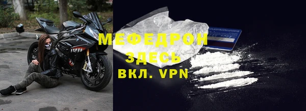 бошки Кукмор