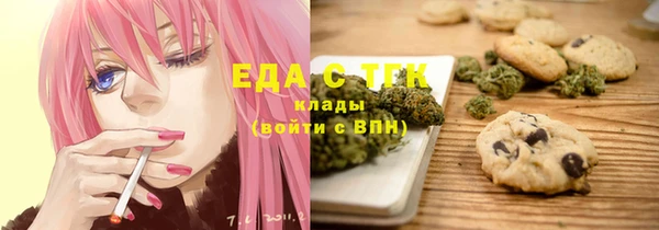 крисы Куйбышев