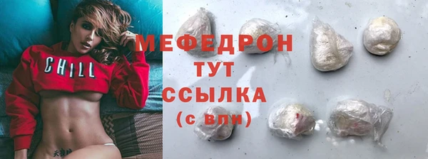 крисы Куйбышев