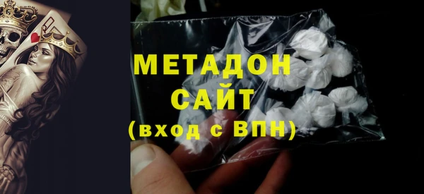 скорость mdpv Нестеровская