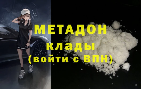 метадон Калининец