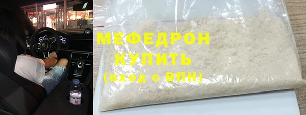 скорость mdpv Нестеровская