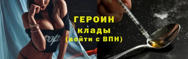 метадон Калининец
