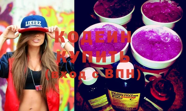 крисы Куйбышев