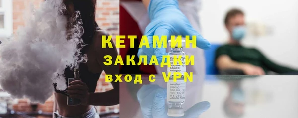 кристаллы Кулебаки