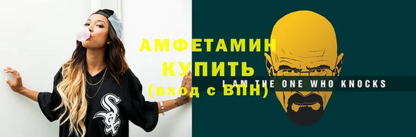 крисы Куйбышев