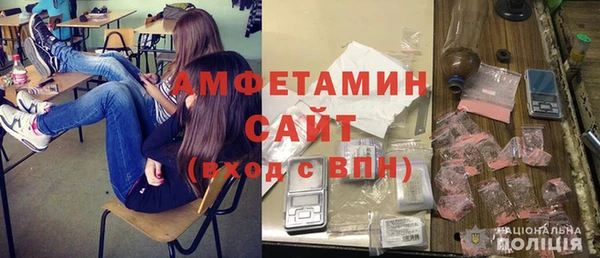 кристаллы Кулебаки