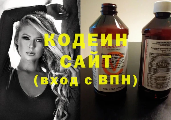 кристаллы Кулебаки