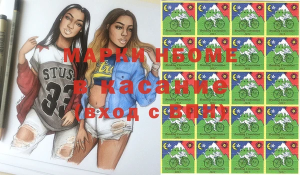 бошки Кукмор