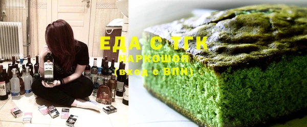 трава Лабытнанги