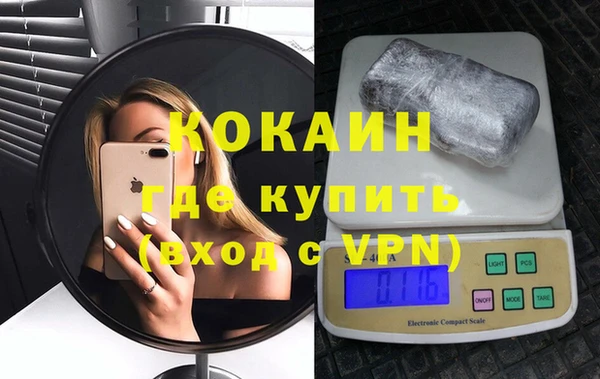 кристаллы Кулебаки