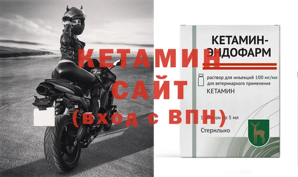 бошки Кукмор