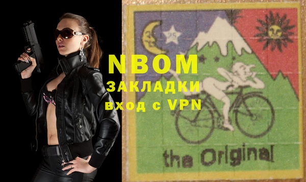 прущие крисы Фёдоровский