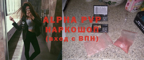 скорость mdpv Нестеровская