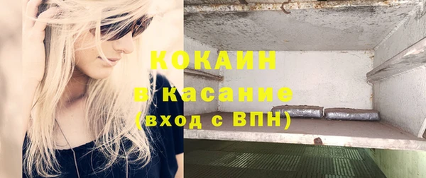 метадон Калининец