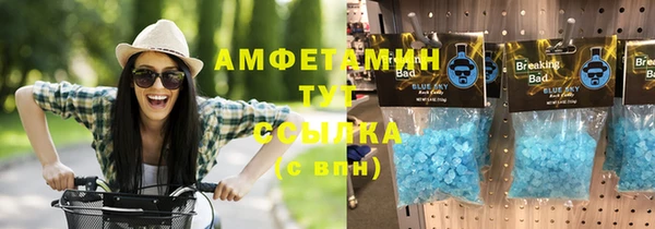 крисы Куйбышев