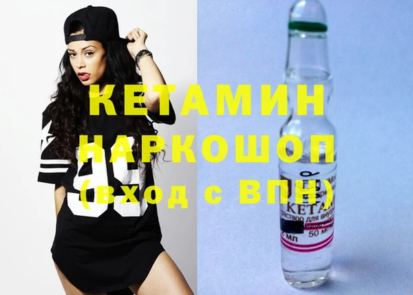 кристаллы Кулебаки