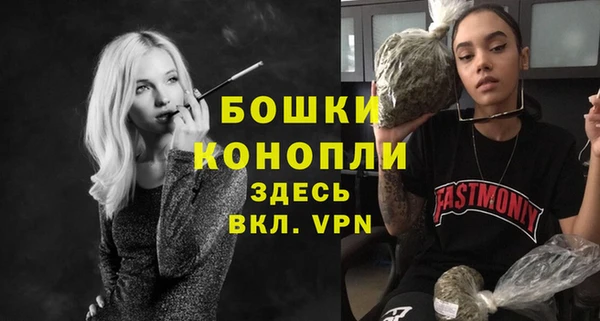 кристаллы Кулебаки