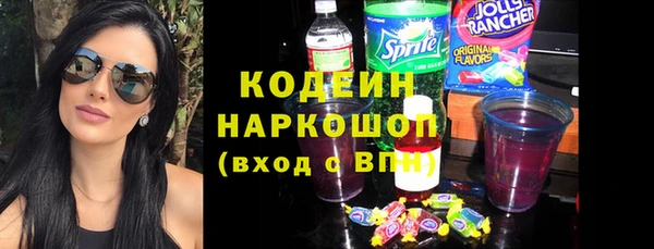 крисы Куйбышев