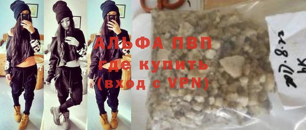 кристаллы Кулебаки