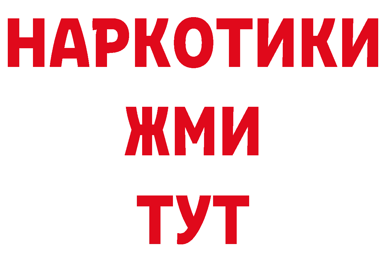 Canna-Cookies марихуана ссылка darknet kraken Бежецк