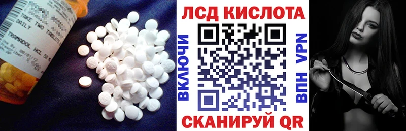LSD-25 экстази кислота  наркотики  MEGA зеркало  Бежецк 