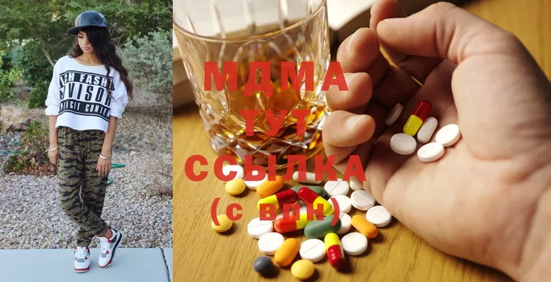 MDMA Molly  Бежецк 