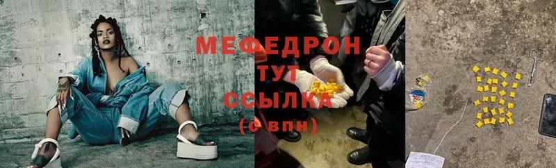 Меф кристаллы Бежецк