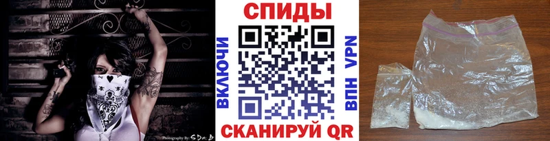 Метамфетамин пудра  Бежецк 
