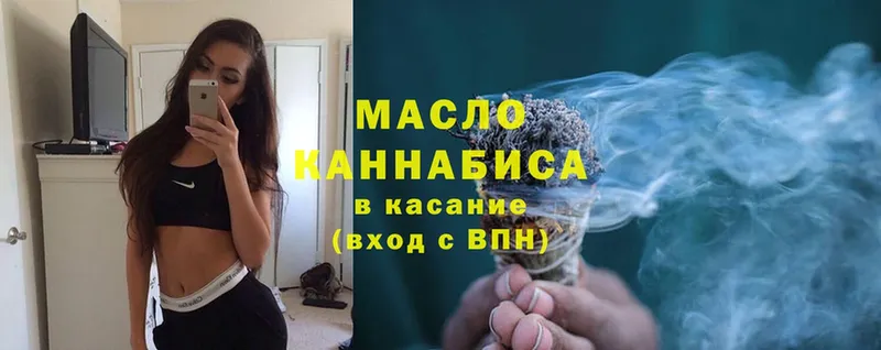Дистиллят ТГК вейп с тгк  Бежецк 